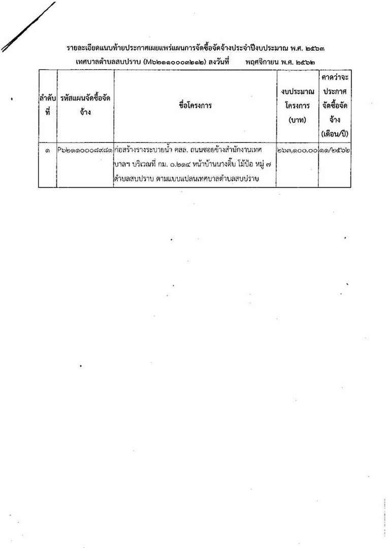 WorkSP-347-03-page-002.jpg