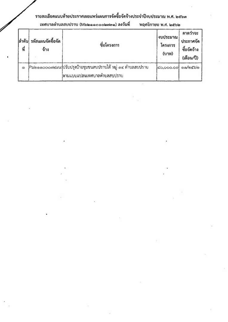 WorkSP-347-05-page-002.jpg