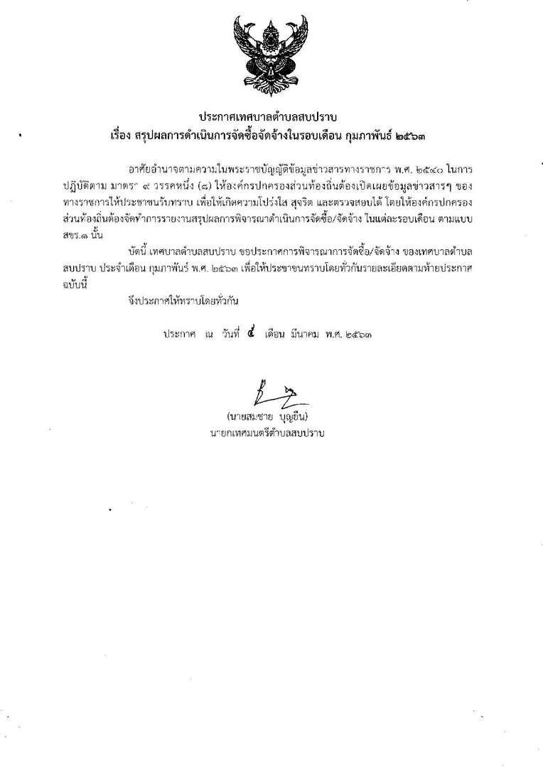 WorkSP-401-00-page-001.jpg