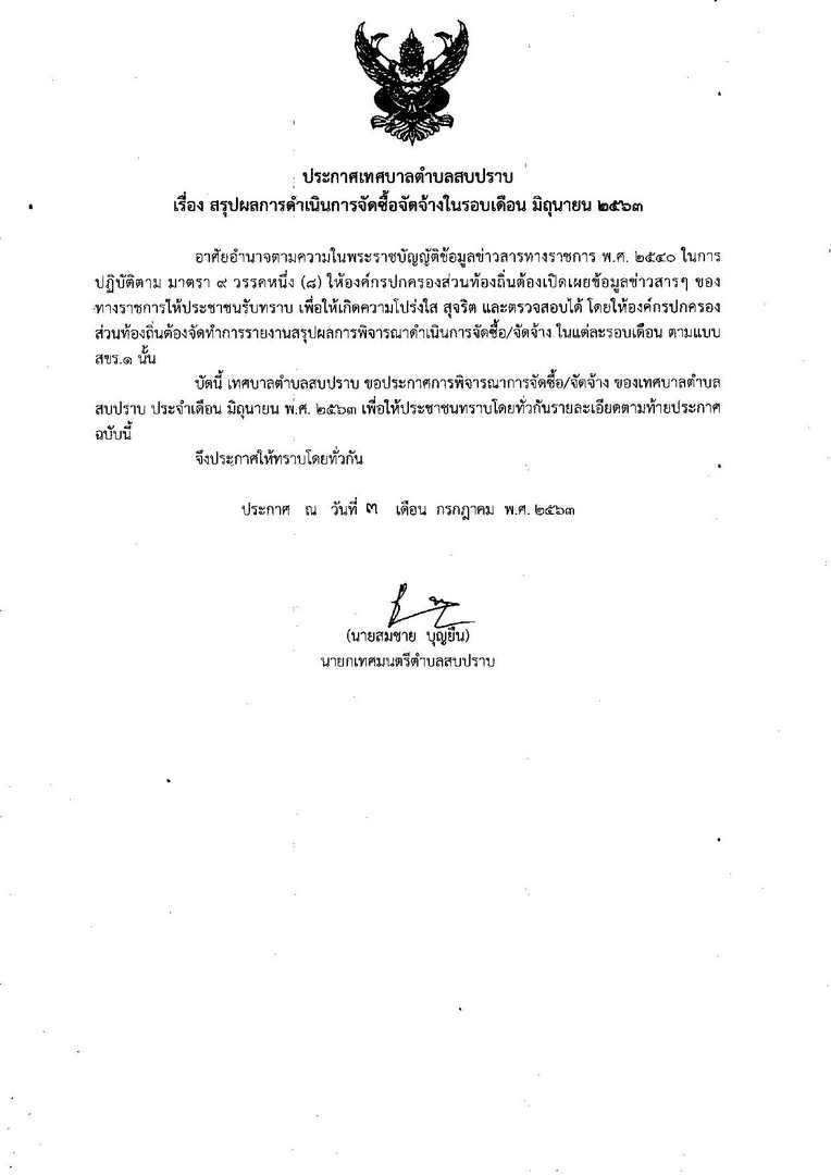 WorkSP-479-07-page-001.jpg