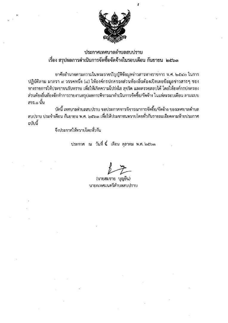 WorkSP-520-02-page-001.jpg