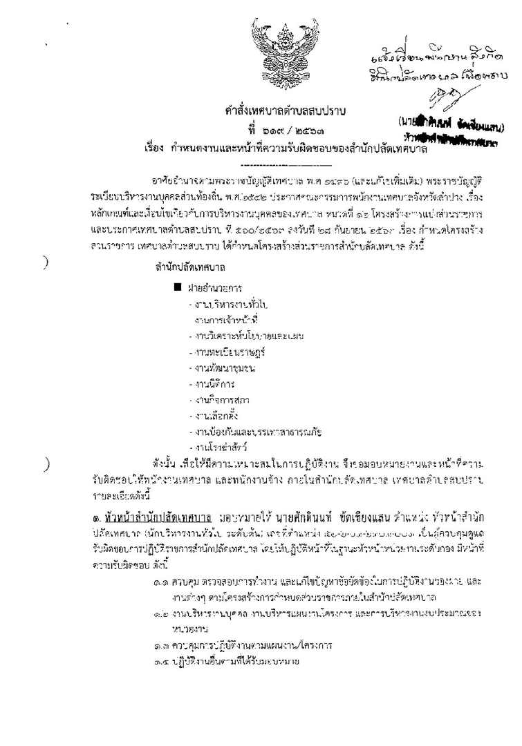 WorkSP-635-03-03-page-001.jpg