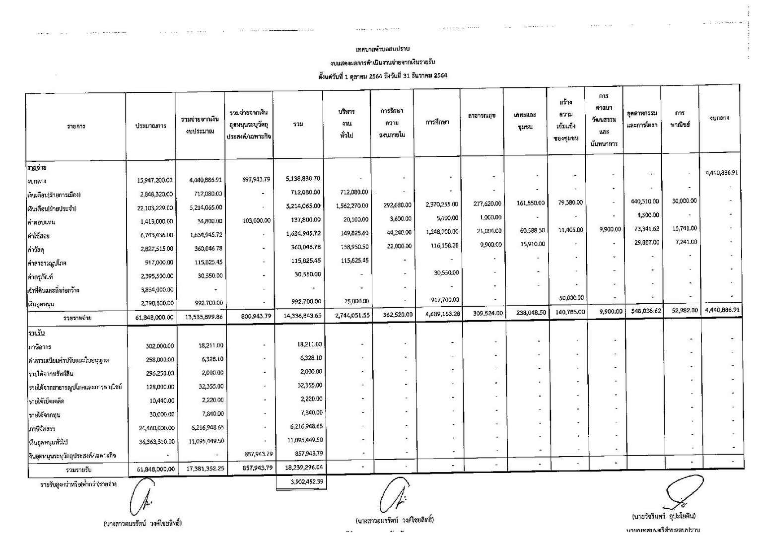 img-105144243-page-002.jpg