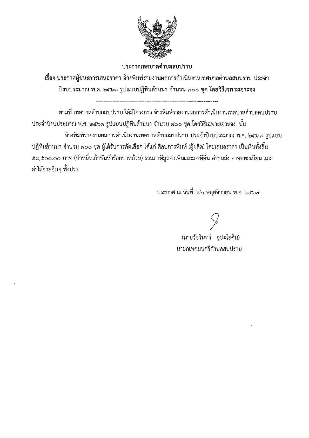 img-108090920_1.jpg