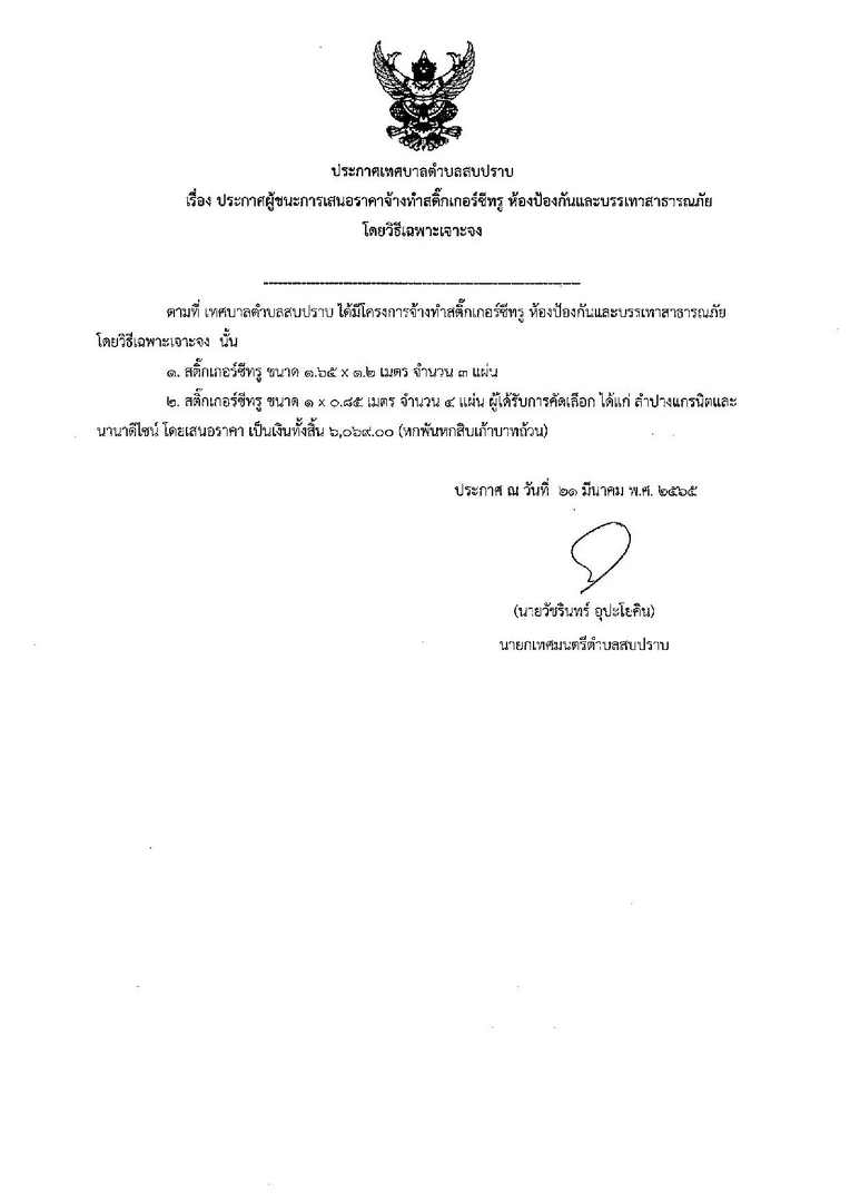 img-329113244-page-001.jpg