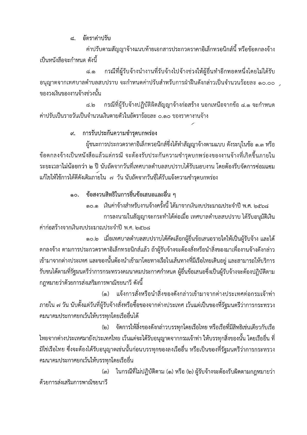 img-401143021_13.jpg