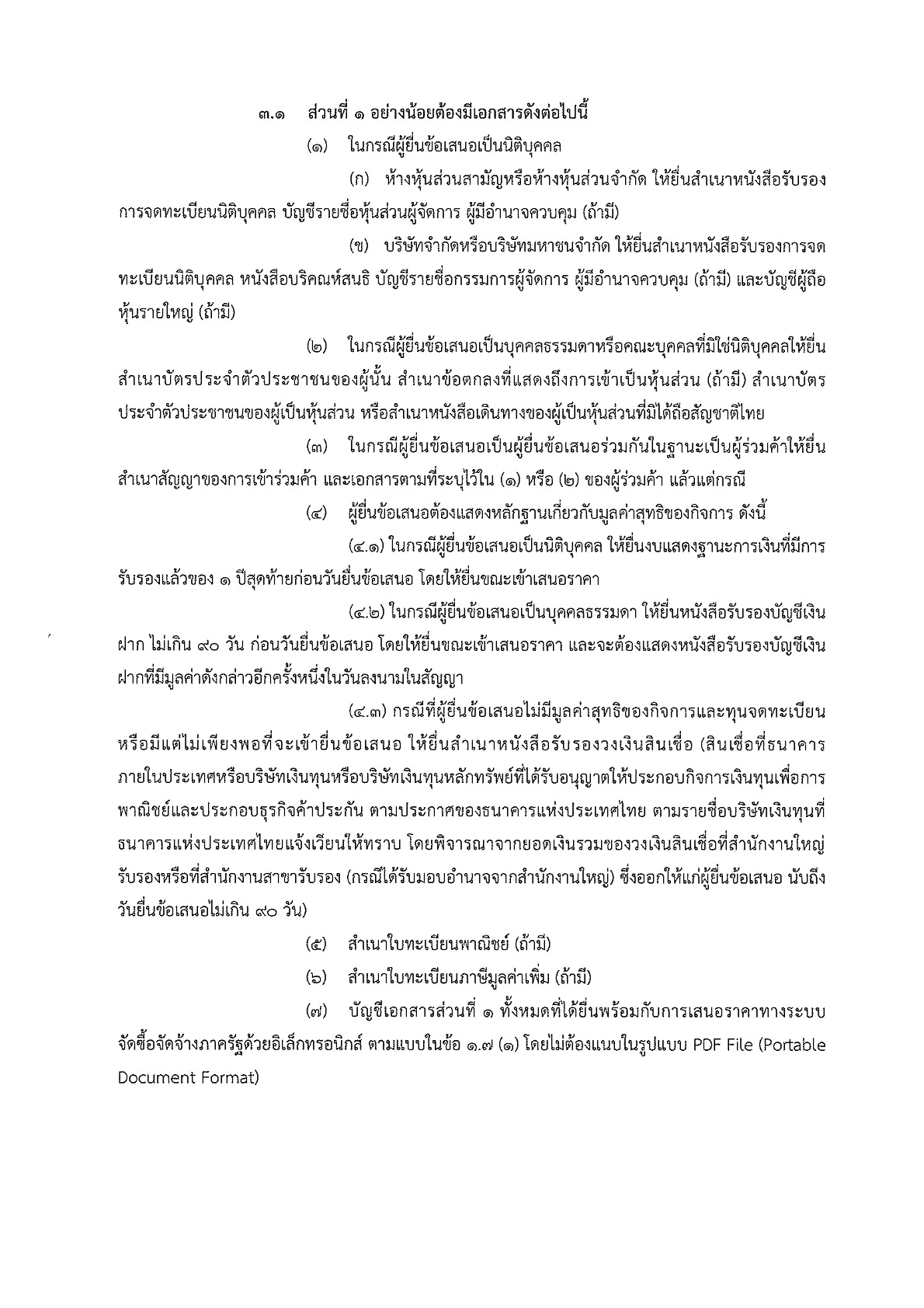 img-401143021_7.jpg