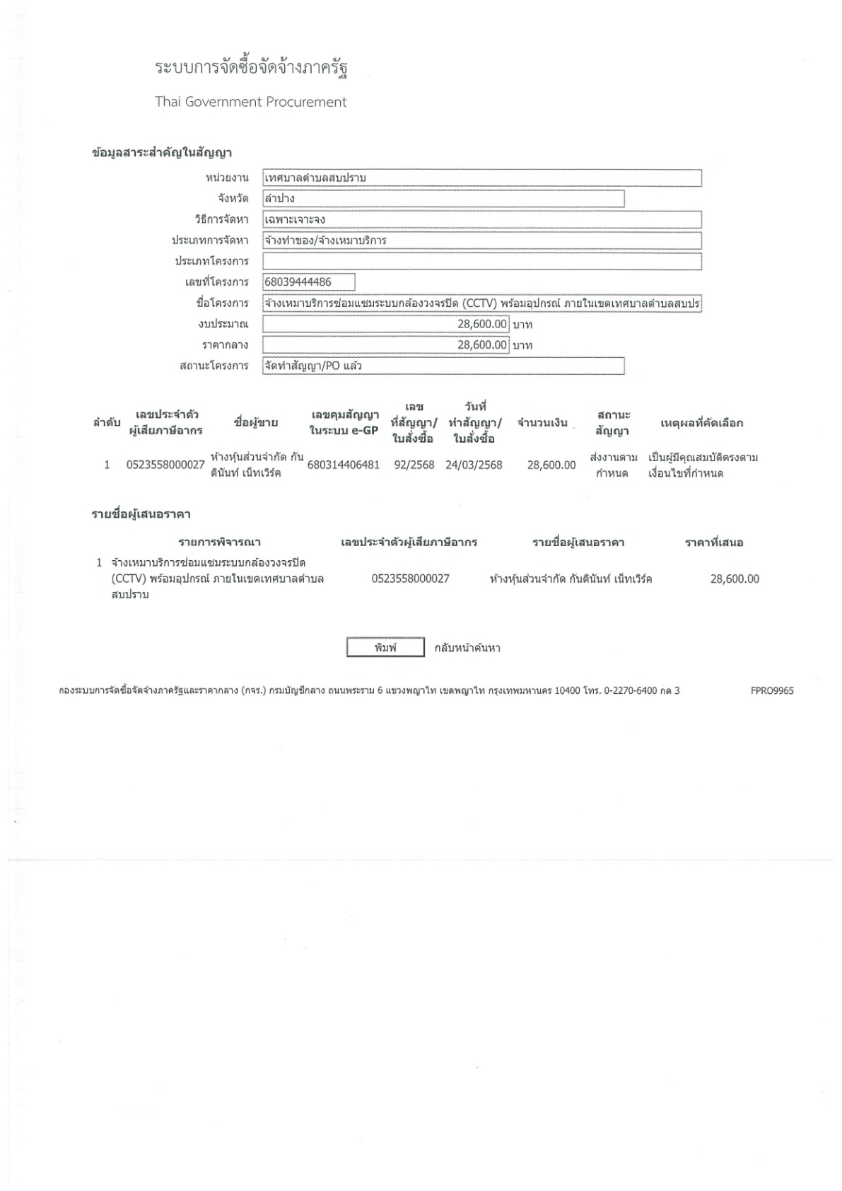 img-401153053_13.jpg