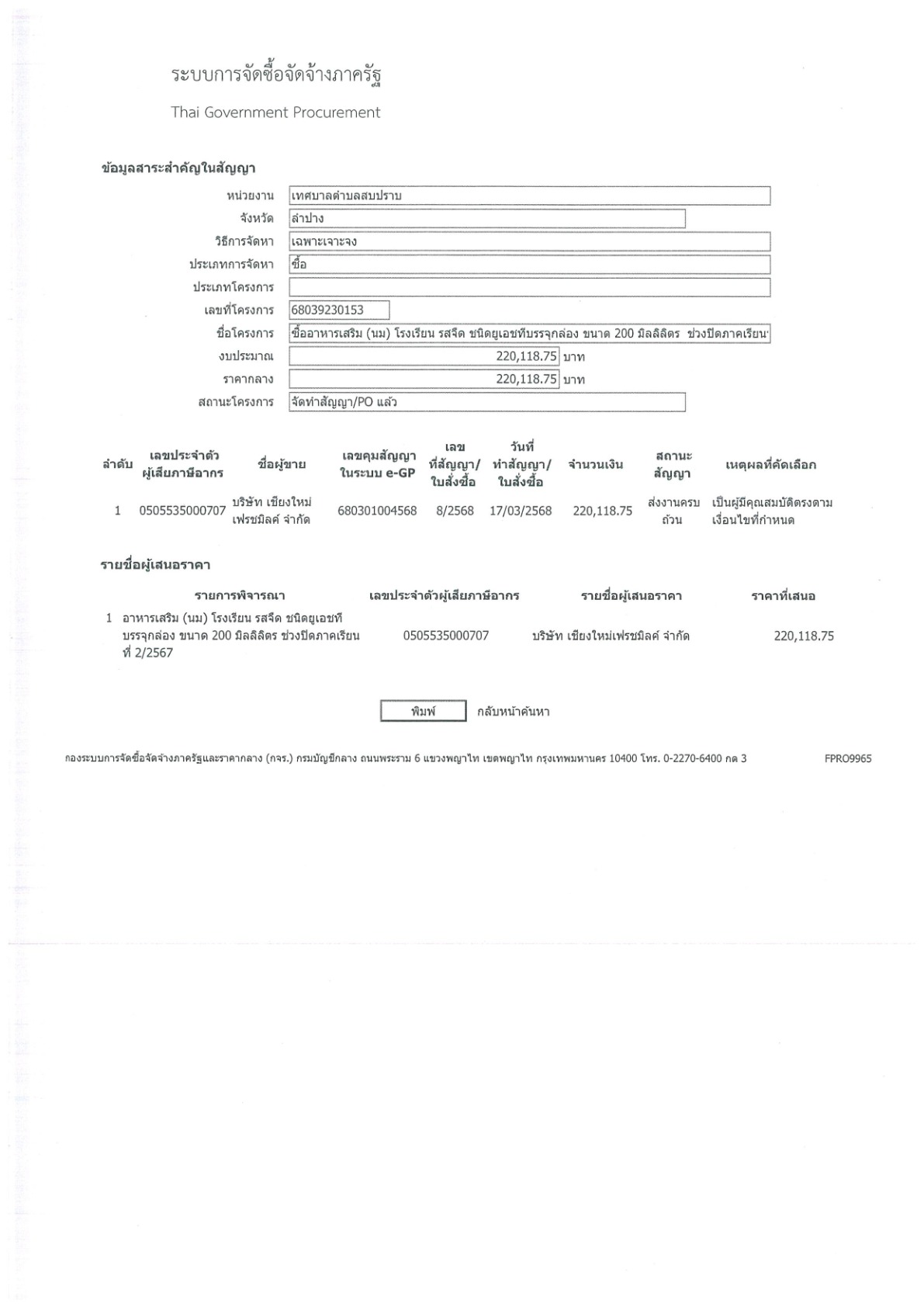 img-401153053_9.jpg
