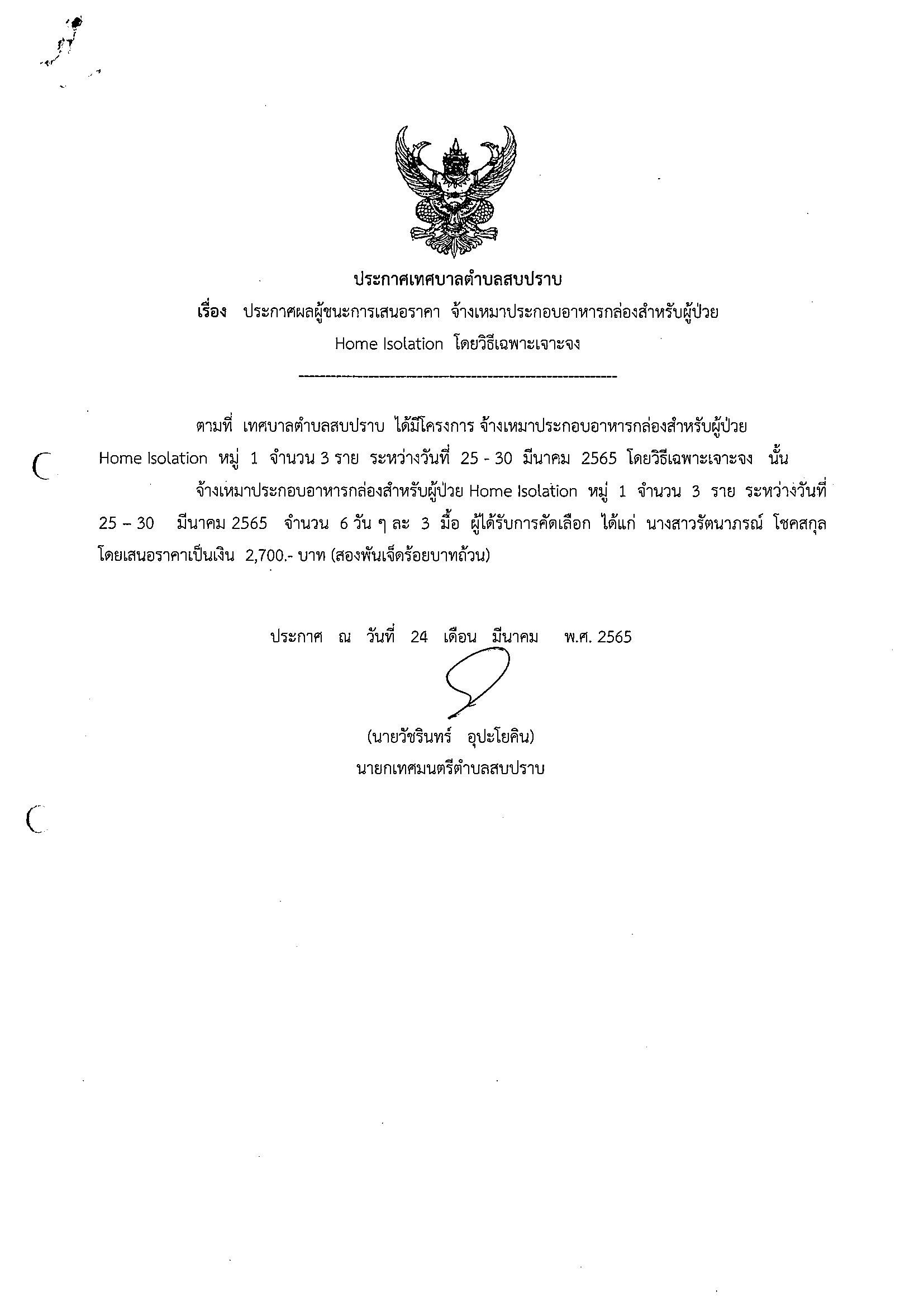 img-428084119_copy.png