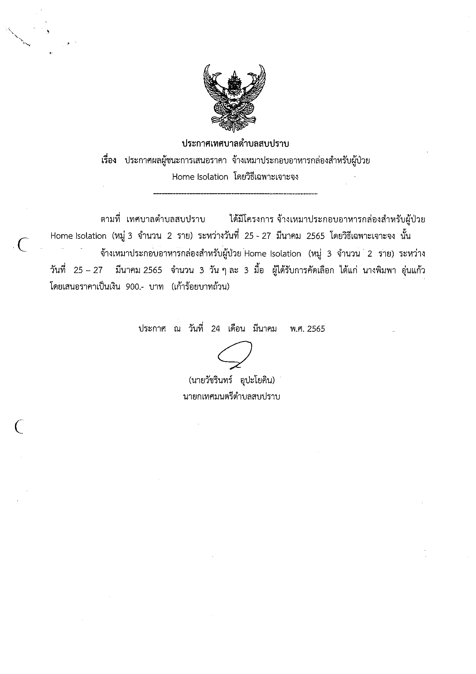 img-428084143_copy.png
