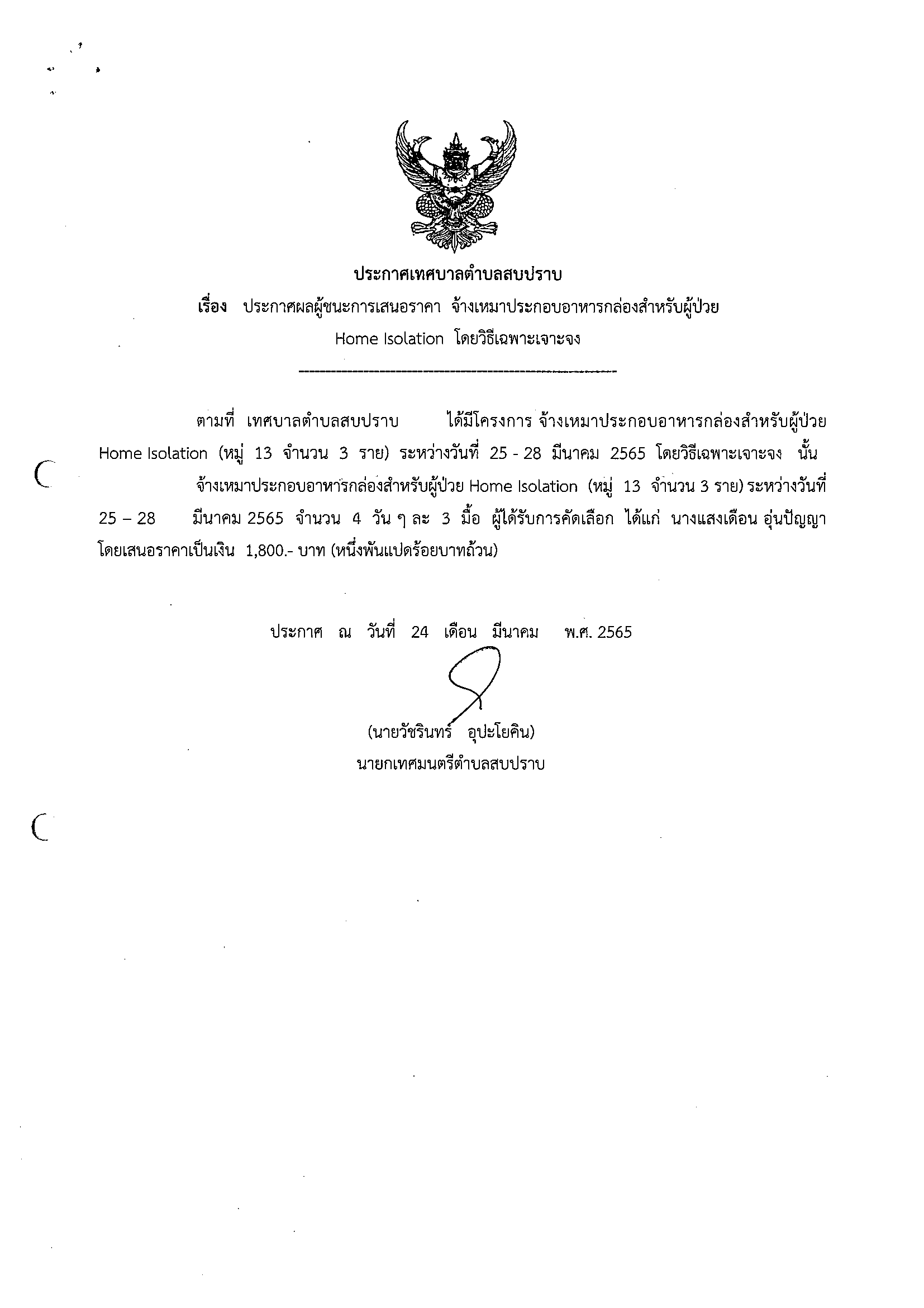 img-428084229_copy.png