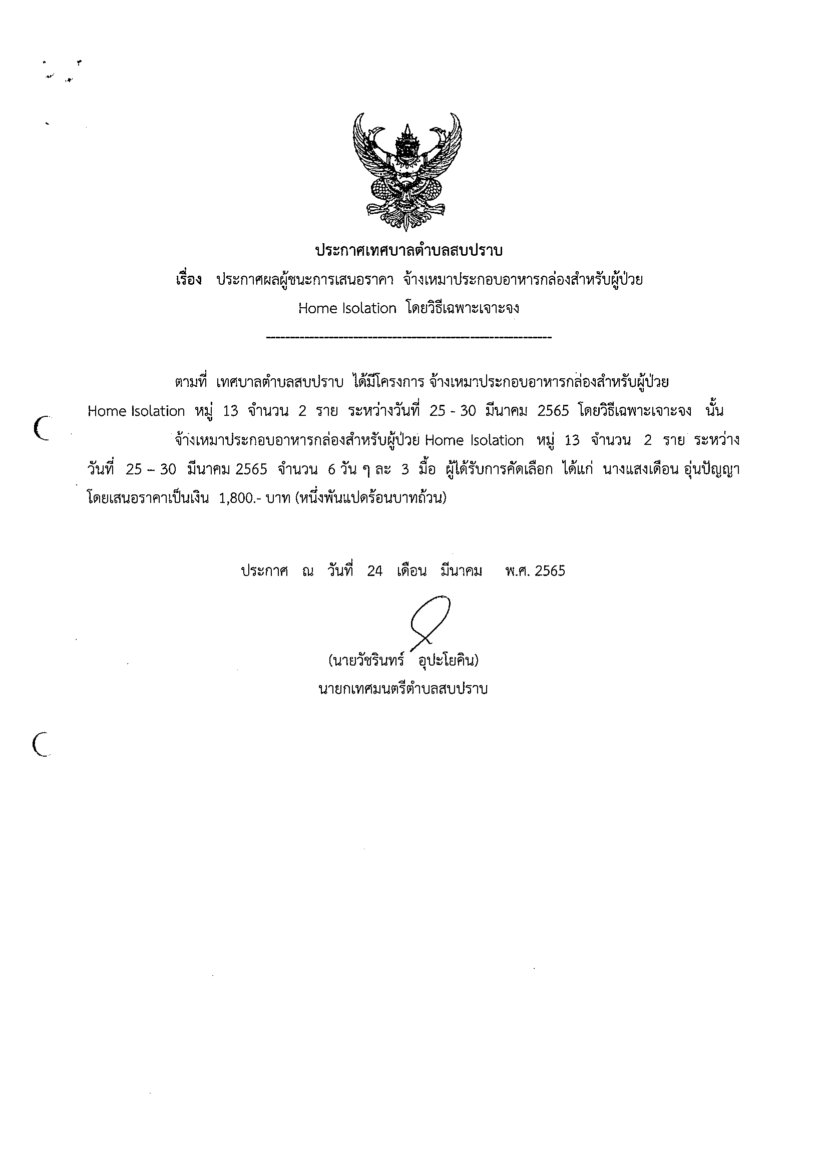 img-428084316_copy.png