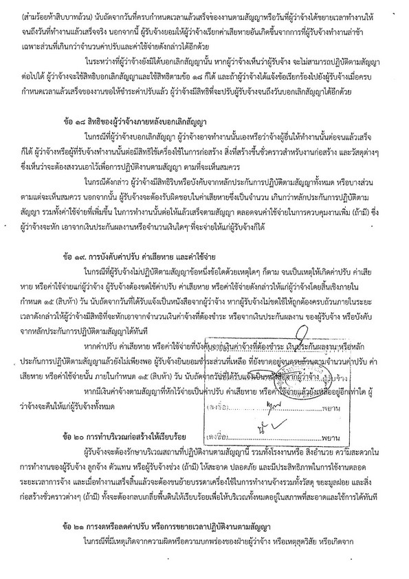 img-514143813_7.jpg