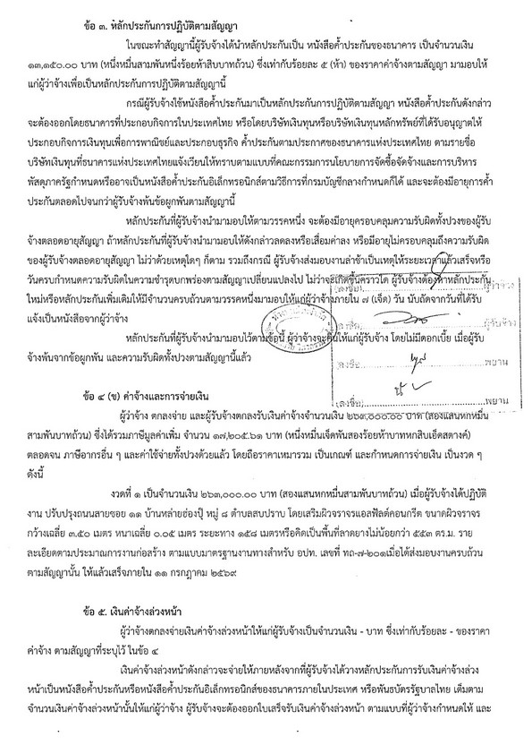 img-514143850_2.jpg
