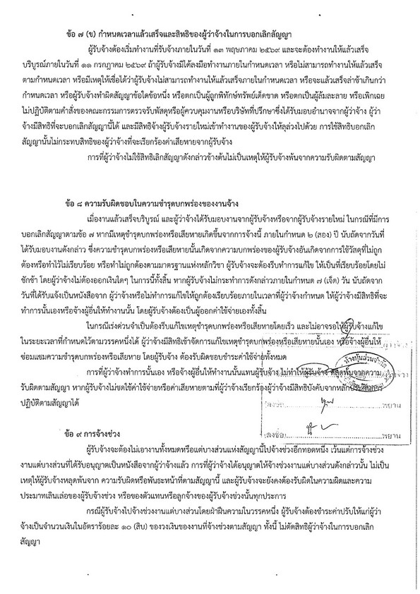 img-514143850_4.jpg