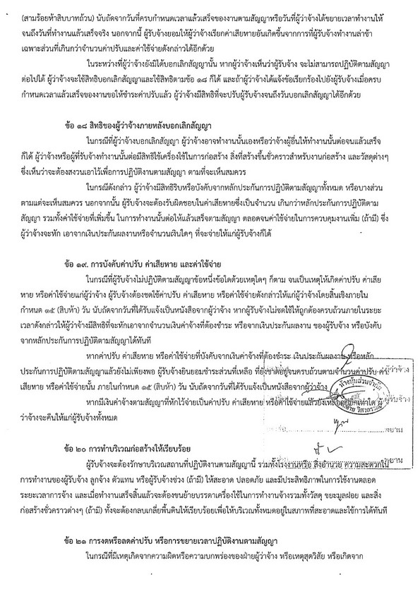img-514143850_7.jpg
