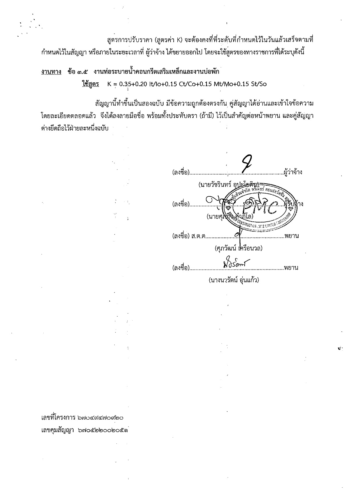 img-515153303_10.jpg