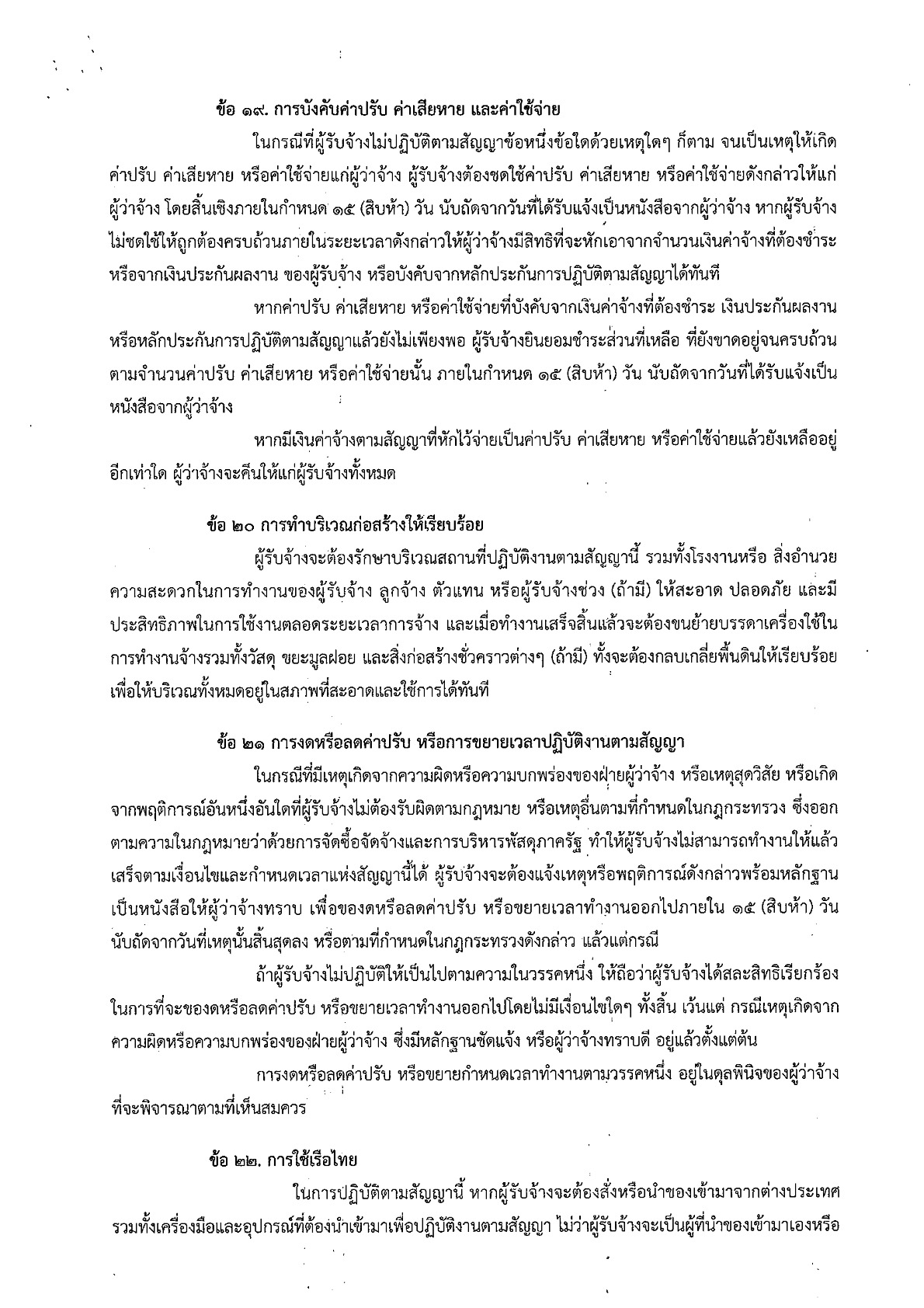 img-515153303_8.jpg