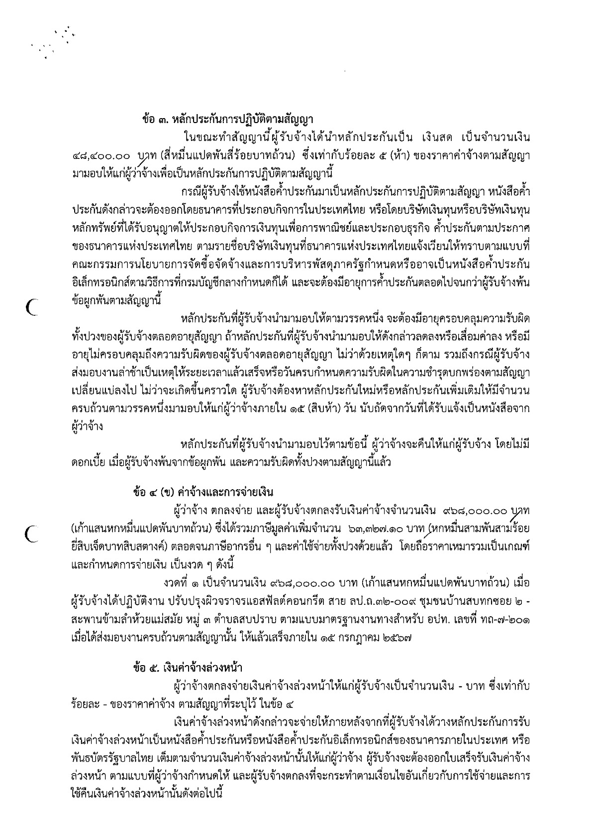 img-520145121_2.jpg