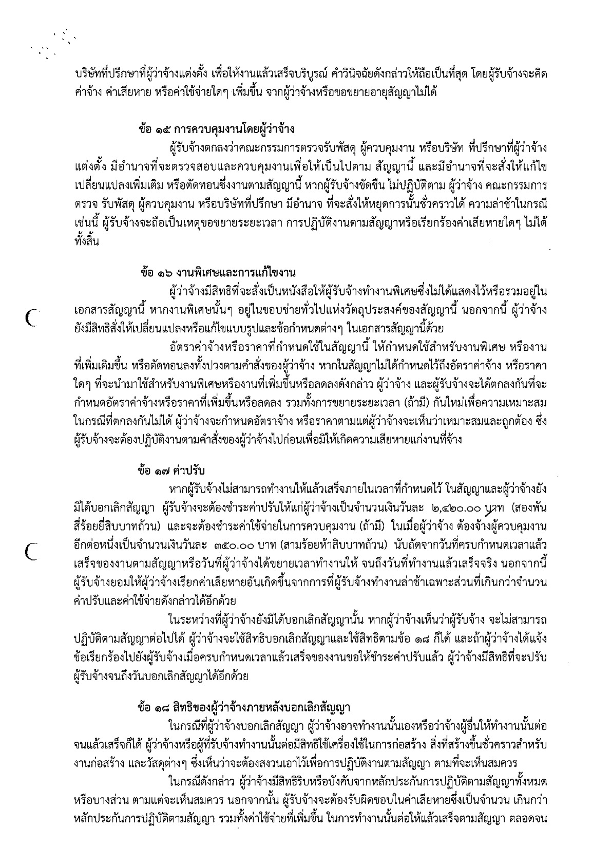 img-520145121_6.jpg