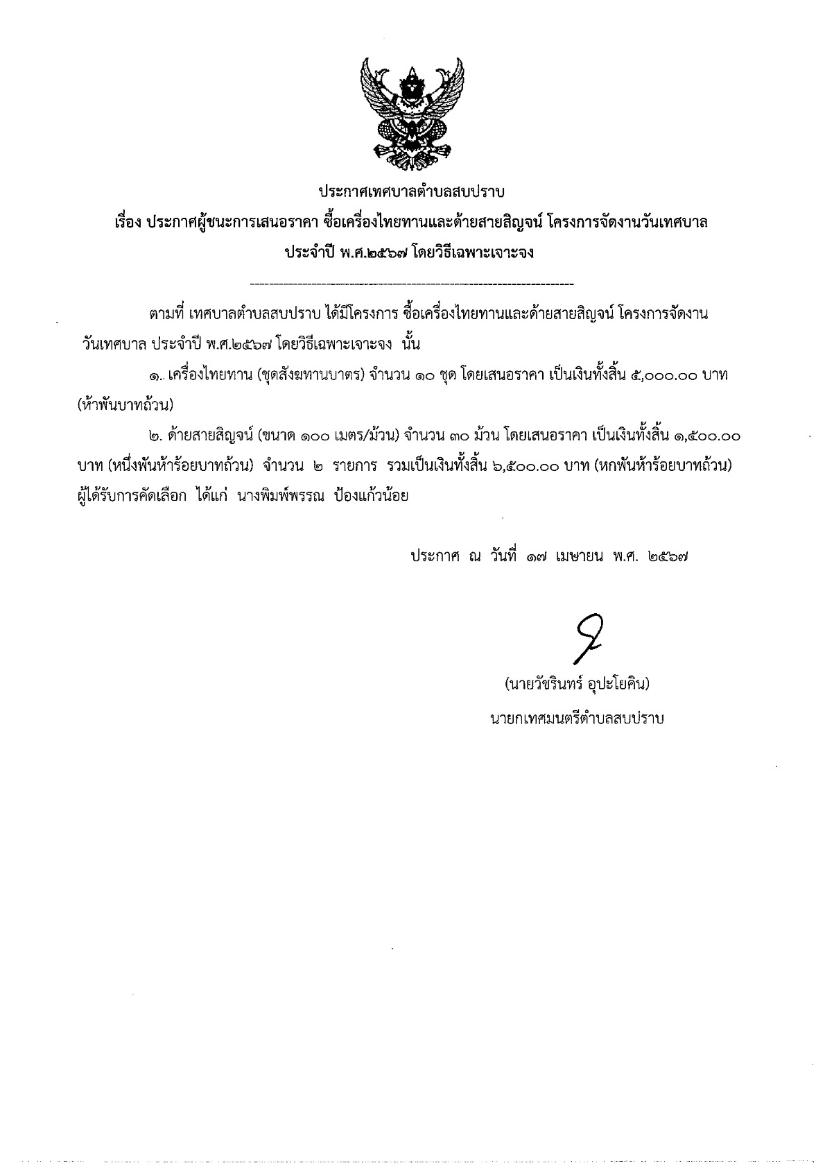 img-528093716_1.jpg
