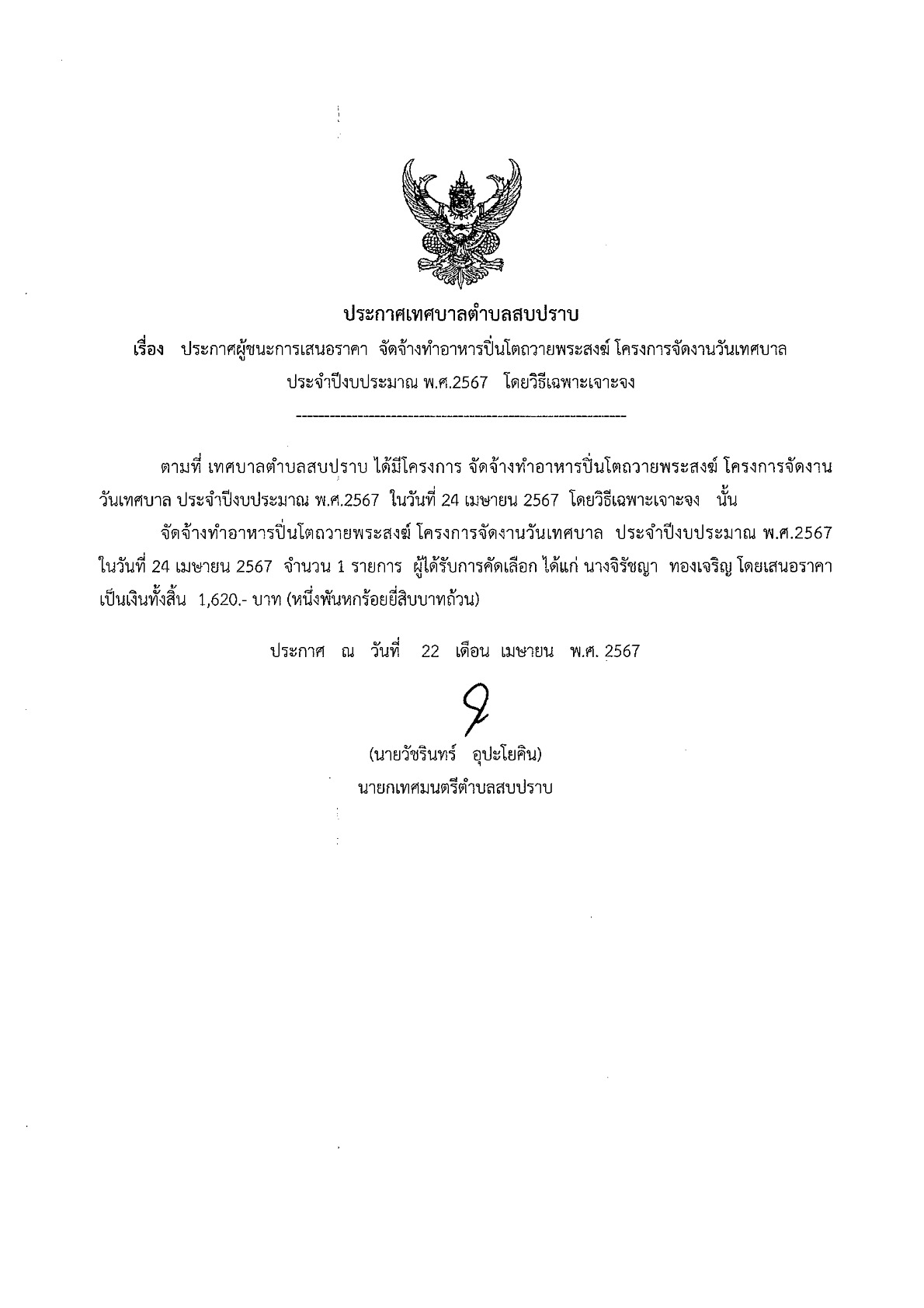img-528093801_1.jpg