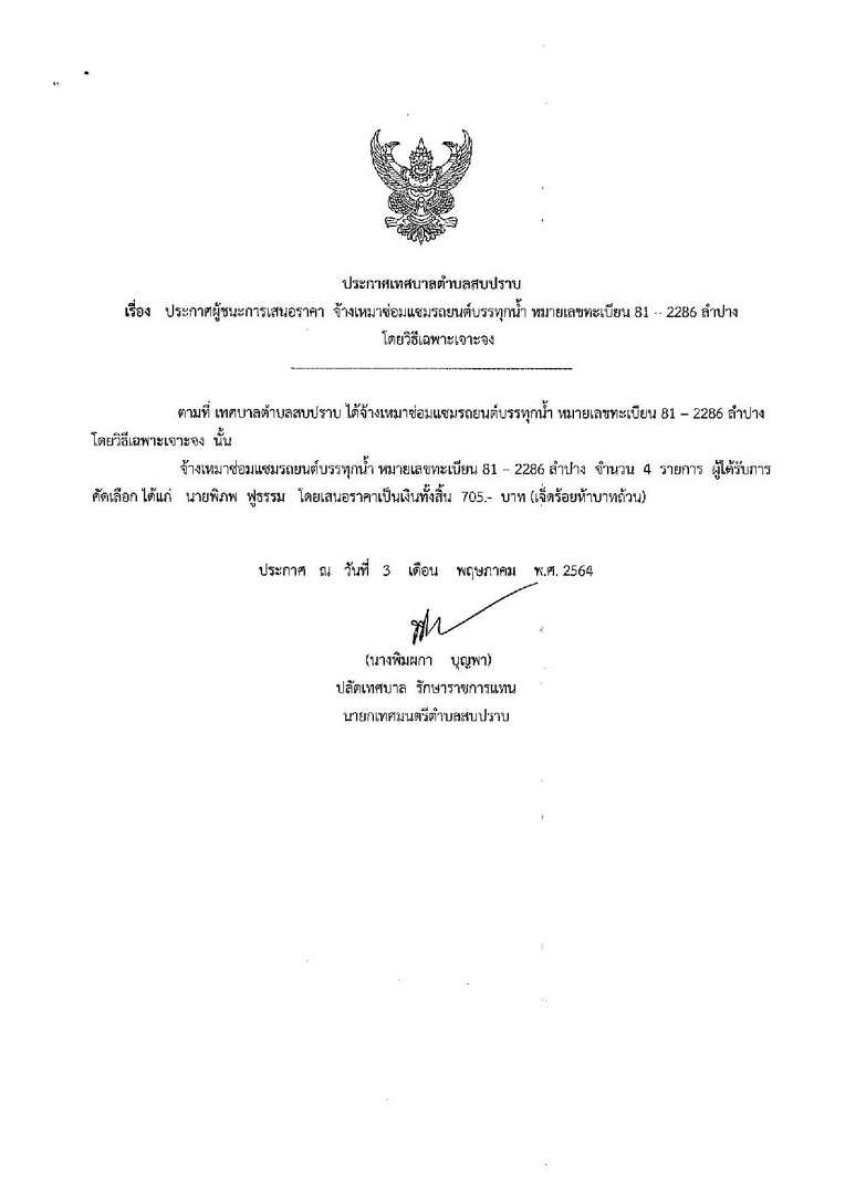 img-531145651-page-001.jpg