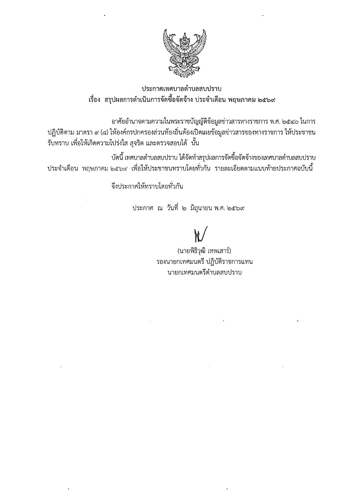 img-604100828_1.jpg