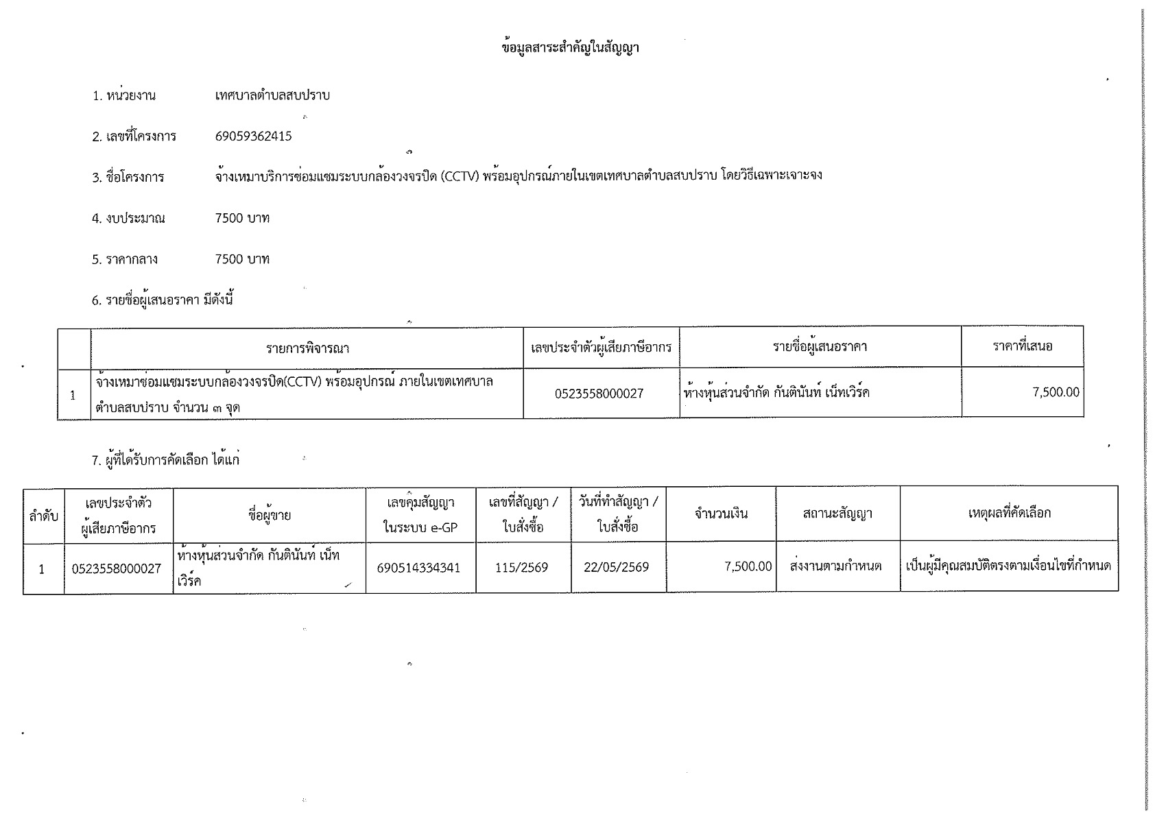 img-604100828_5.jpg