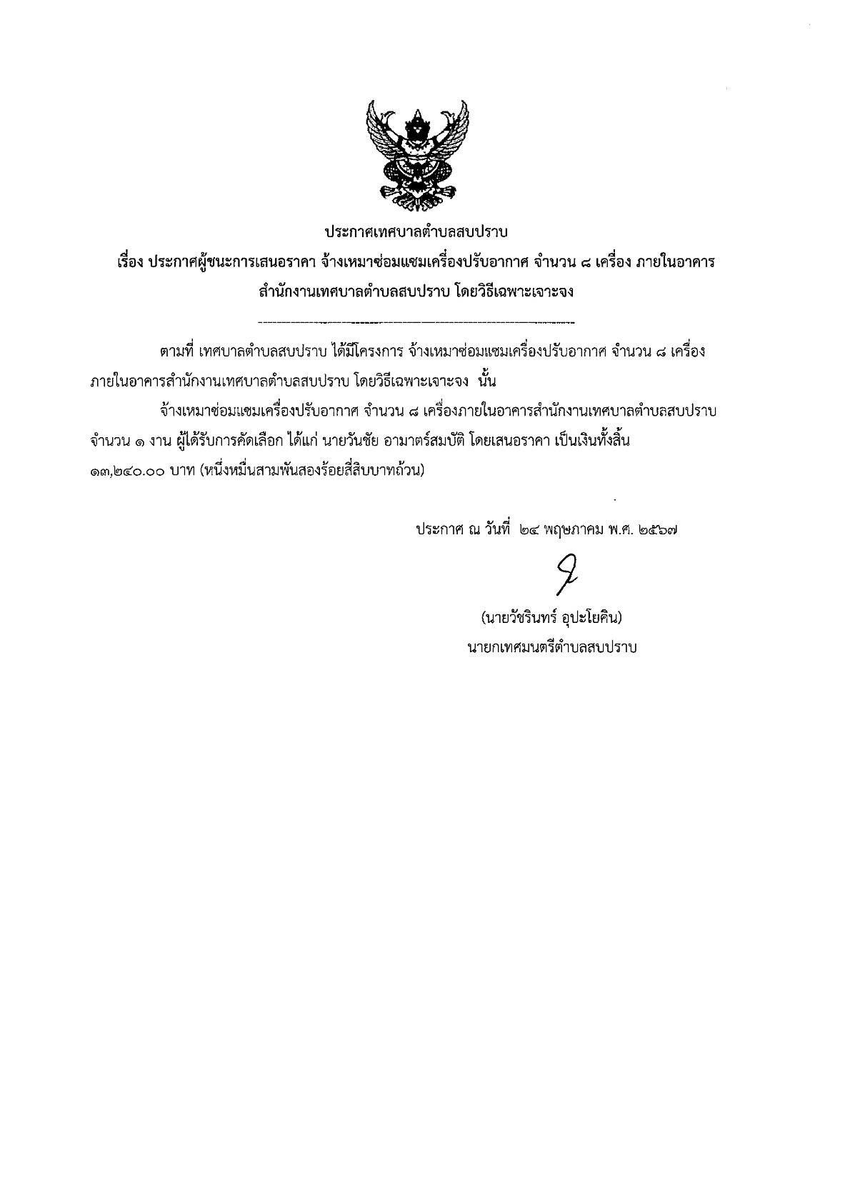 img-607142601_1.jpg