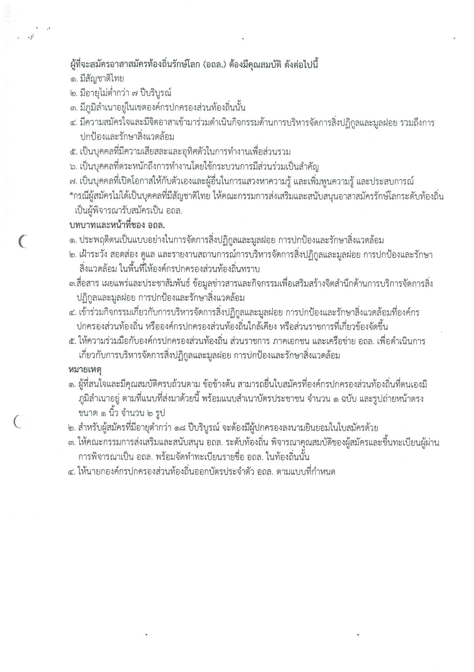 img-611101530-0001.jpg