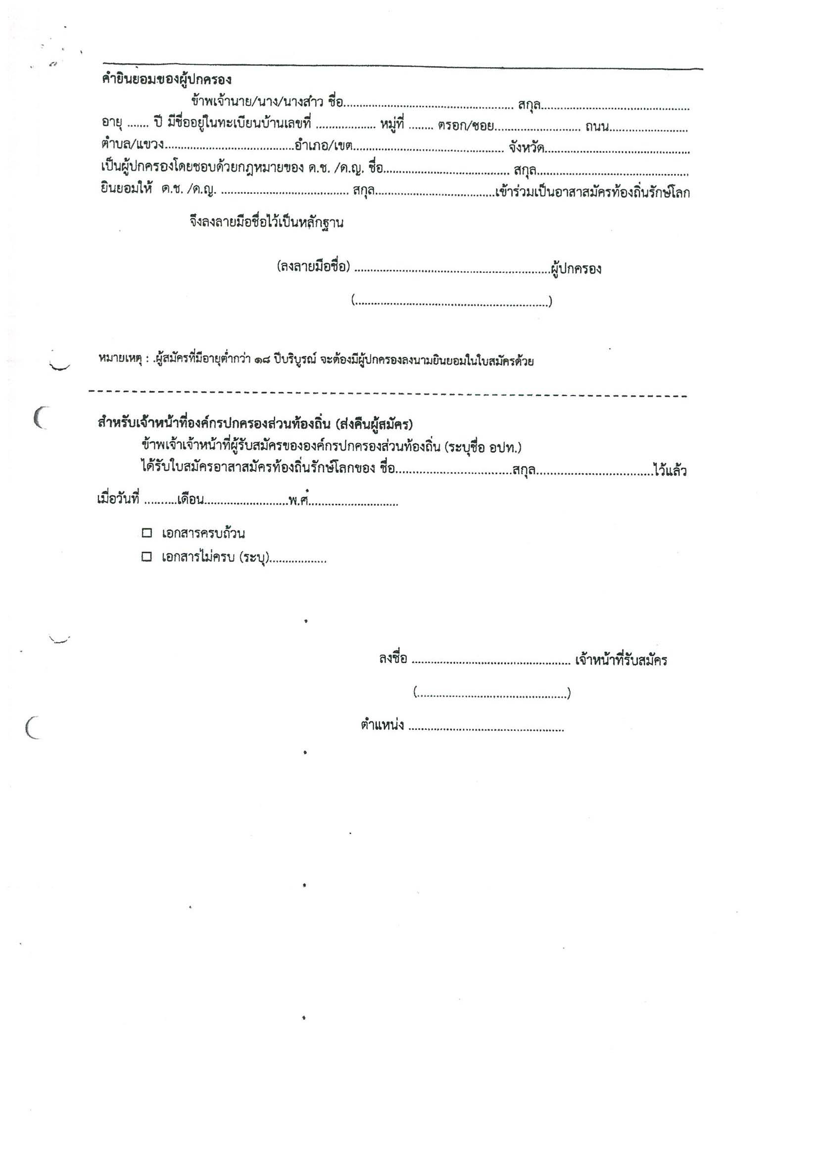 img-611101530-0003.jpg