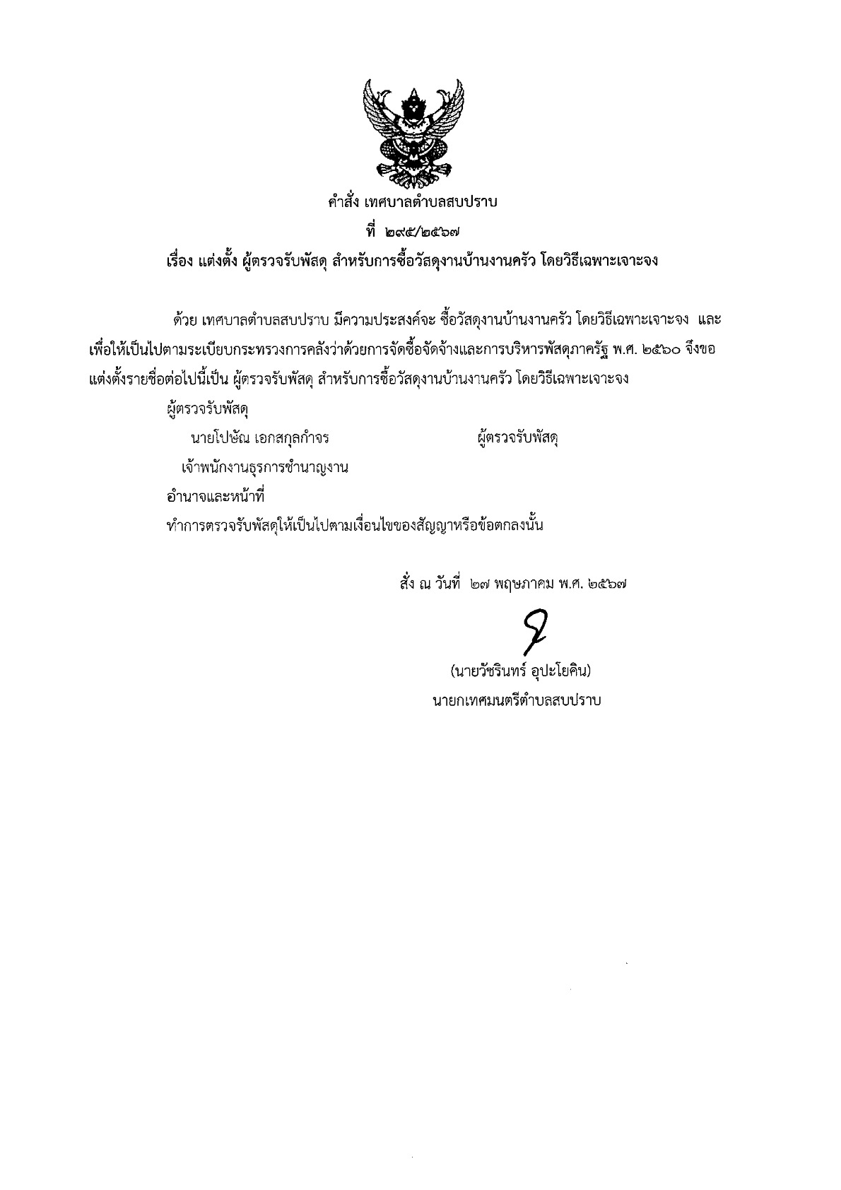 img-617104325_1.jpg