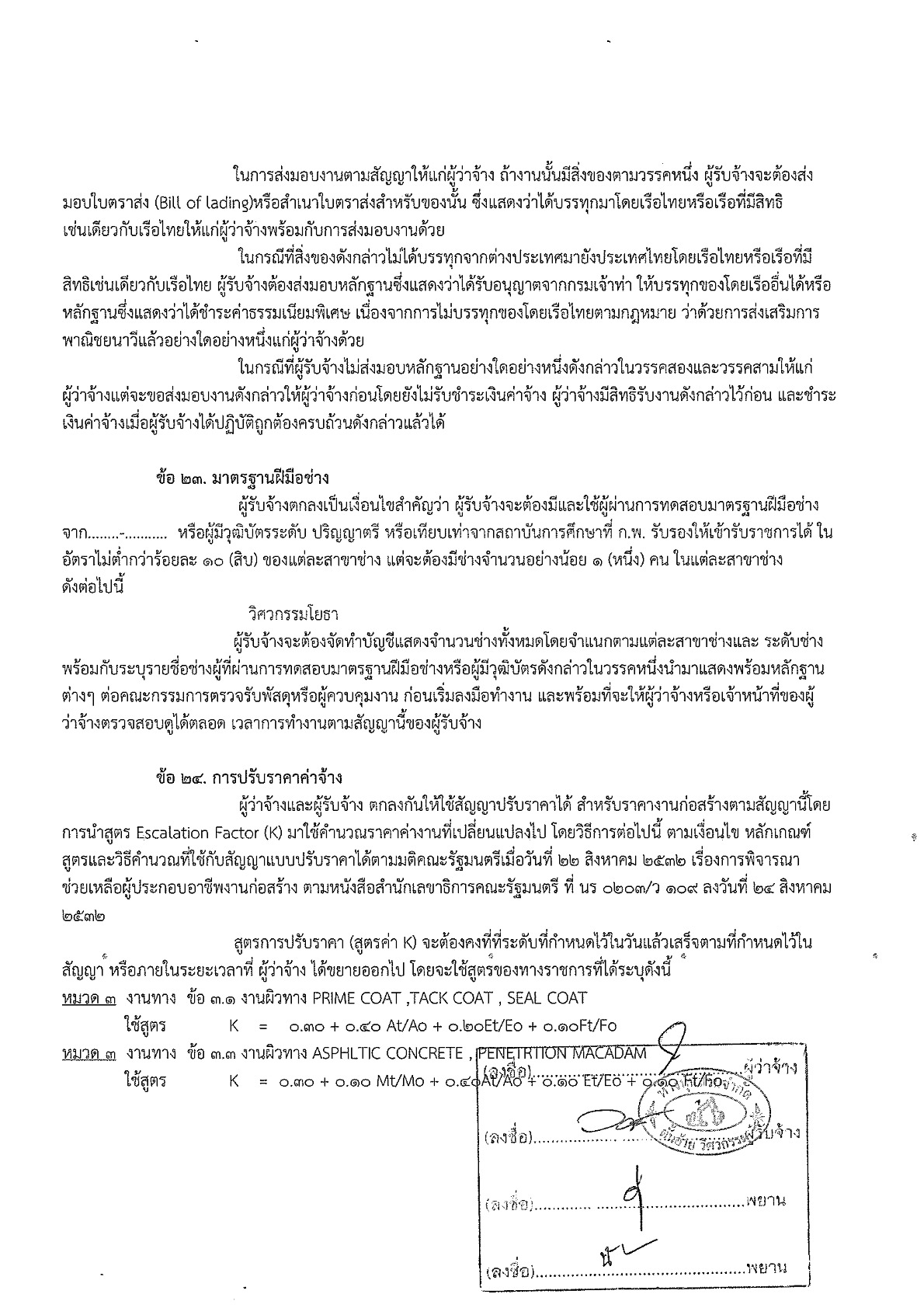 img-629113328_9.jpg