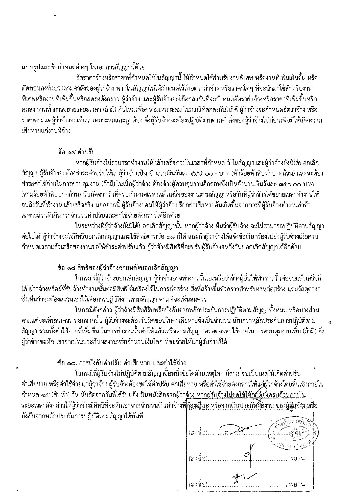 img-629113418_7.jpg