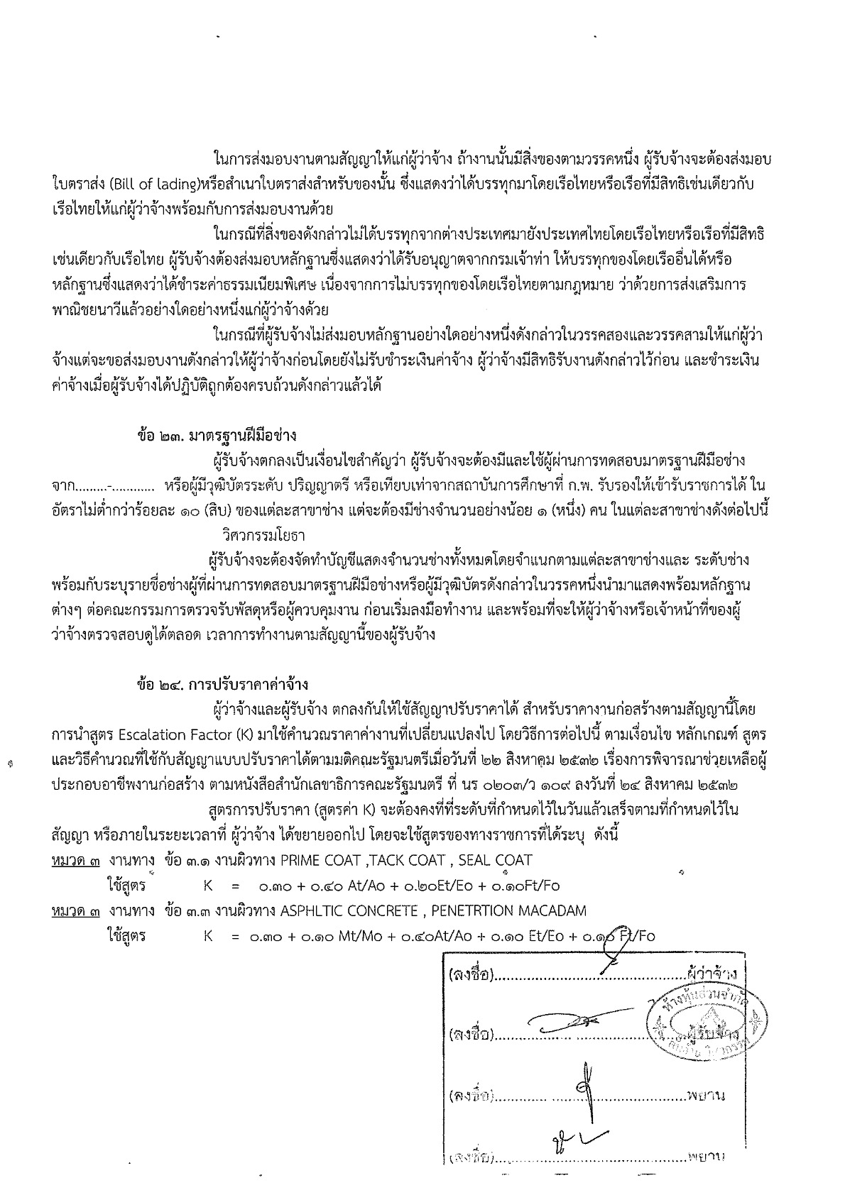 img-629113418_9.jpg