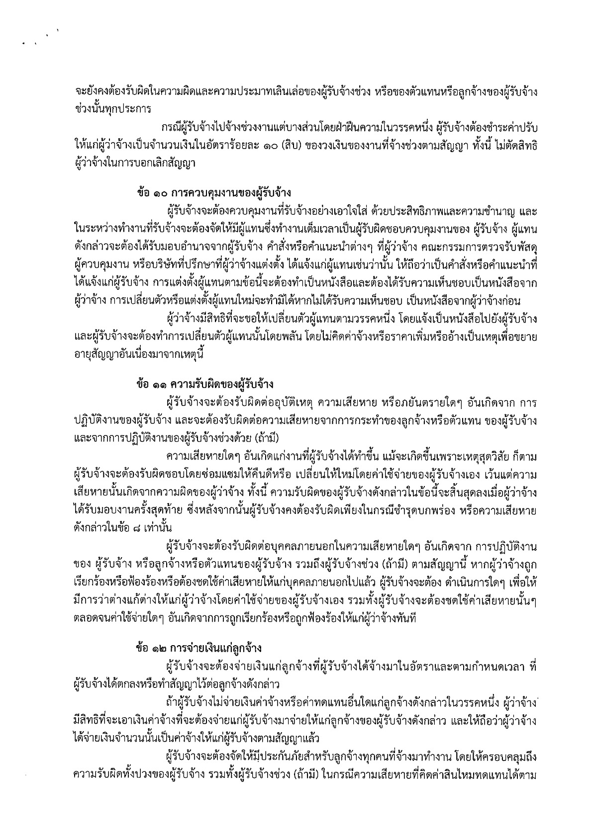 img-705101153_5.jpg