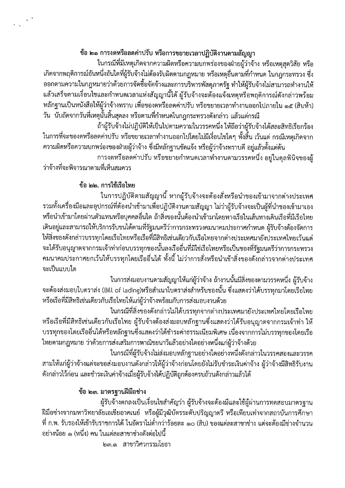 img-705101153_8.jpg