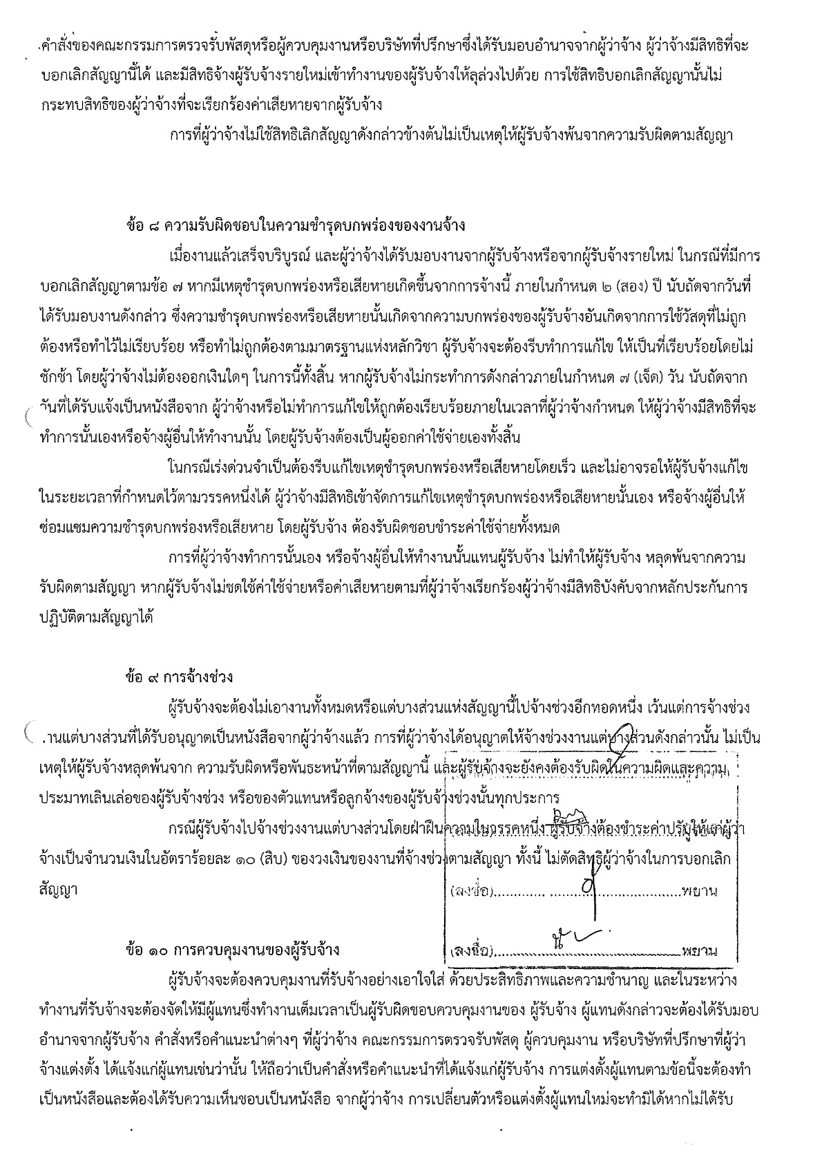 img-708094431_4.jpg