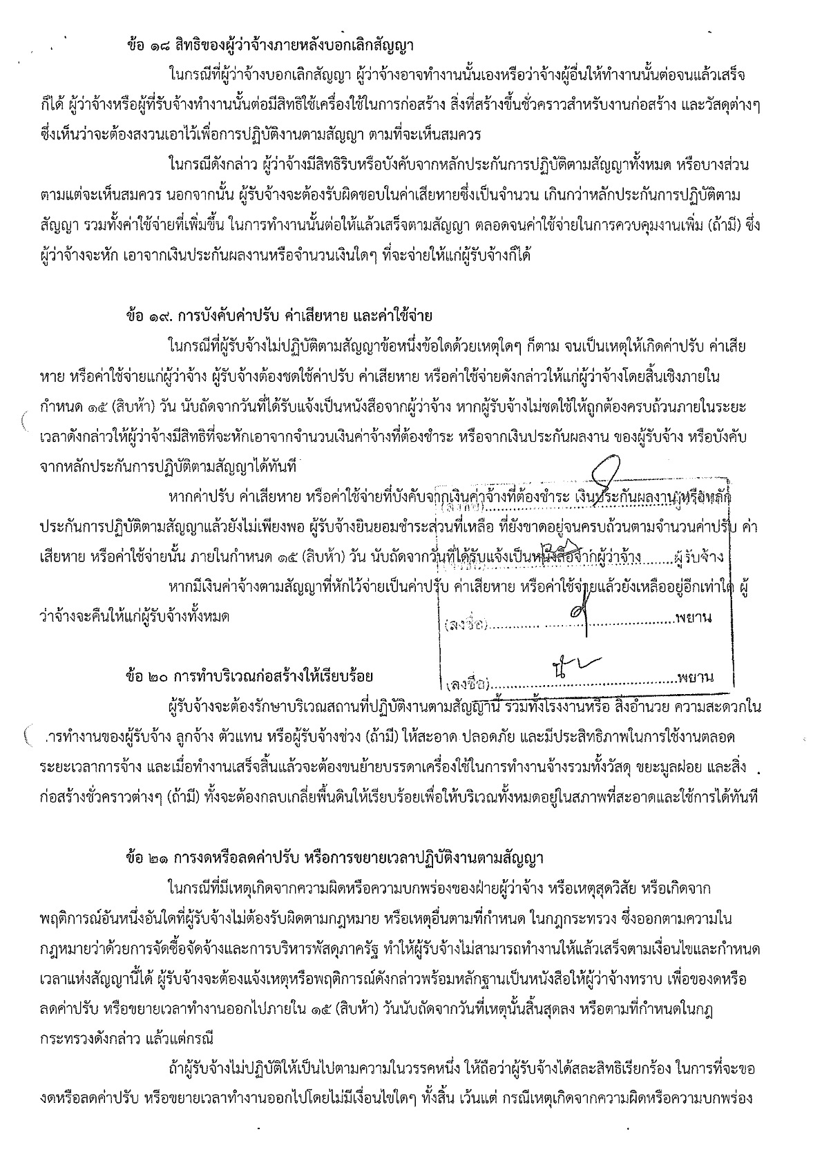img-708094431_7.jpg