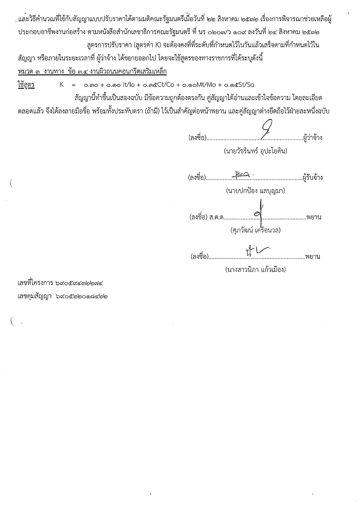img-708094431_9.jpg