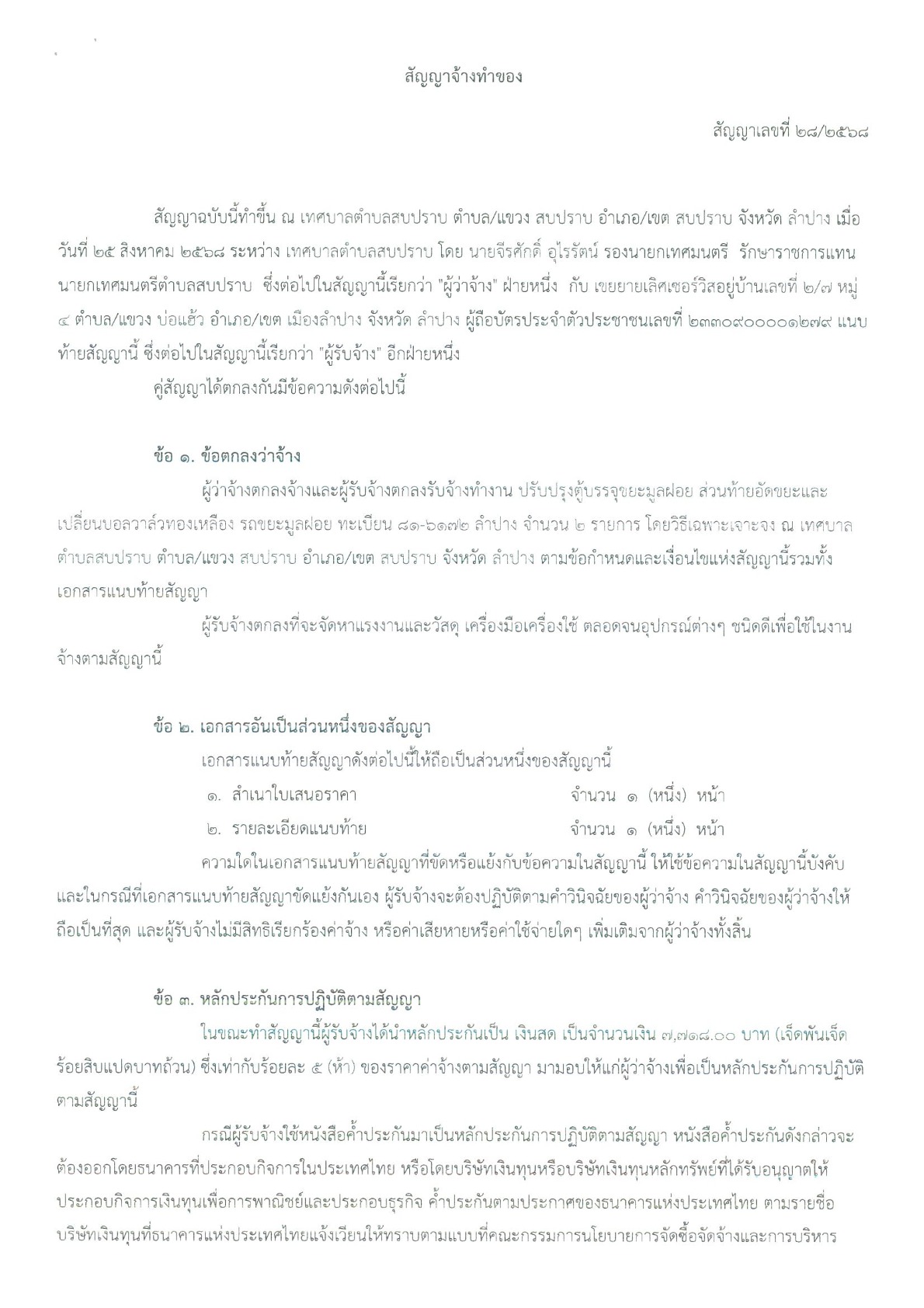img-825151127_1.jpg
