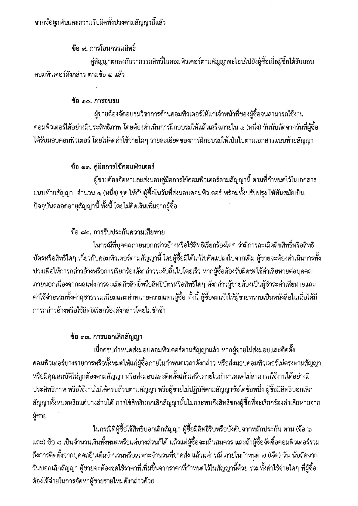img-827084441_4.jpg