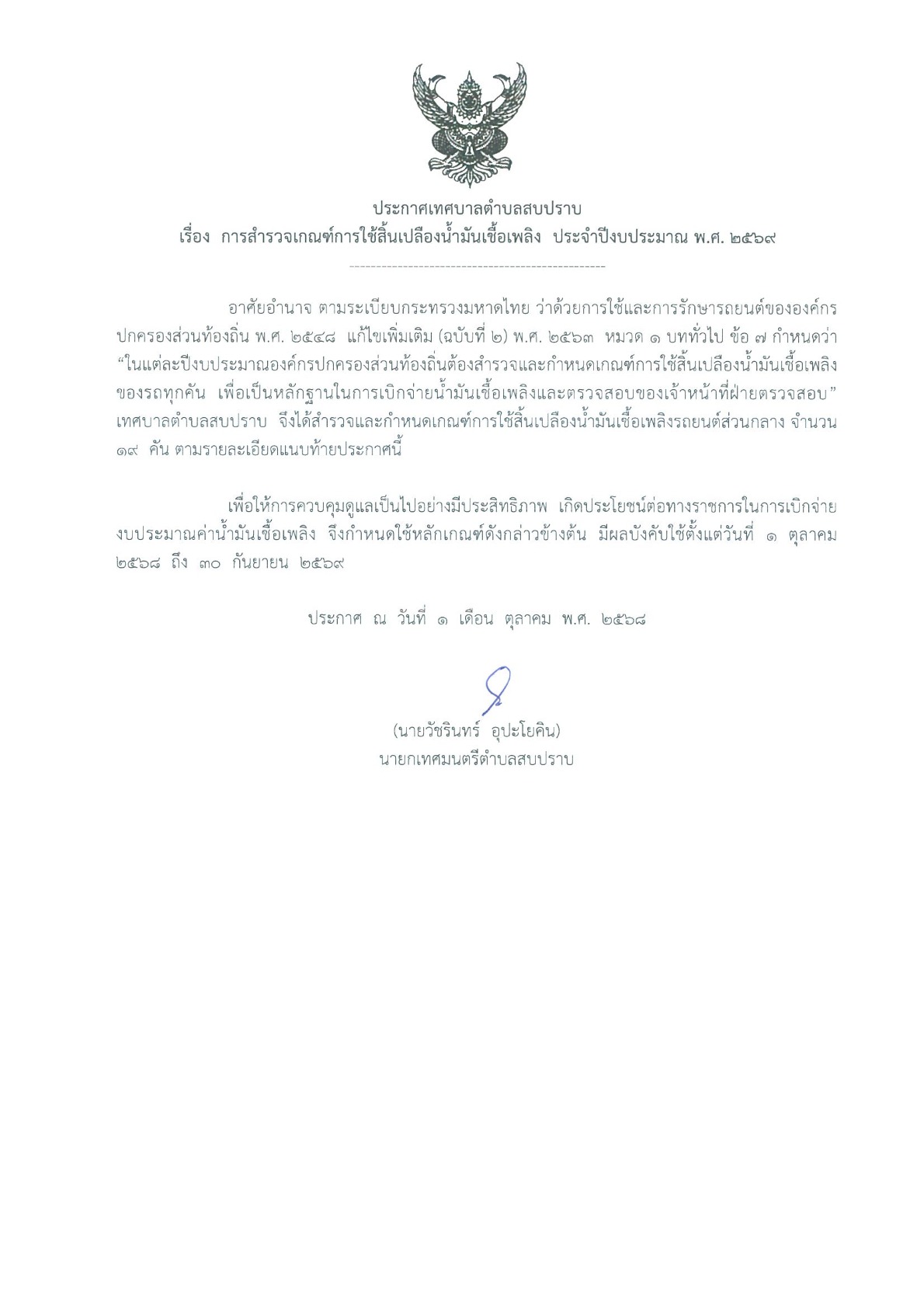 img-X02093449_1.jpg
