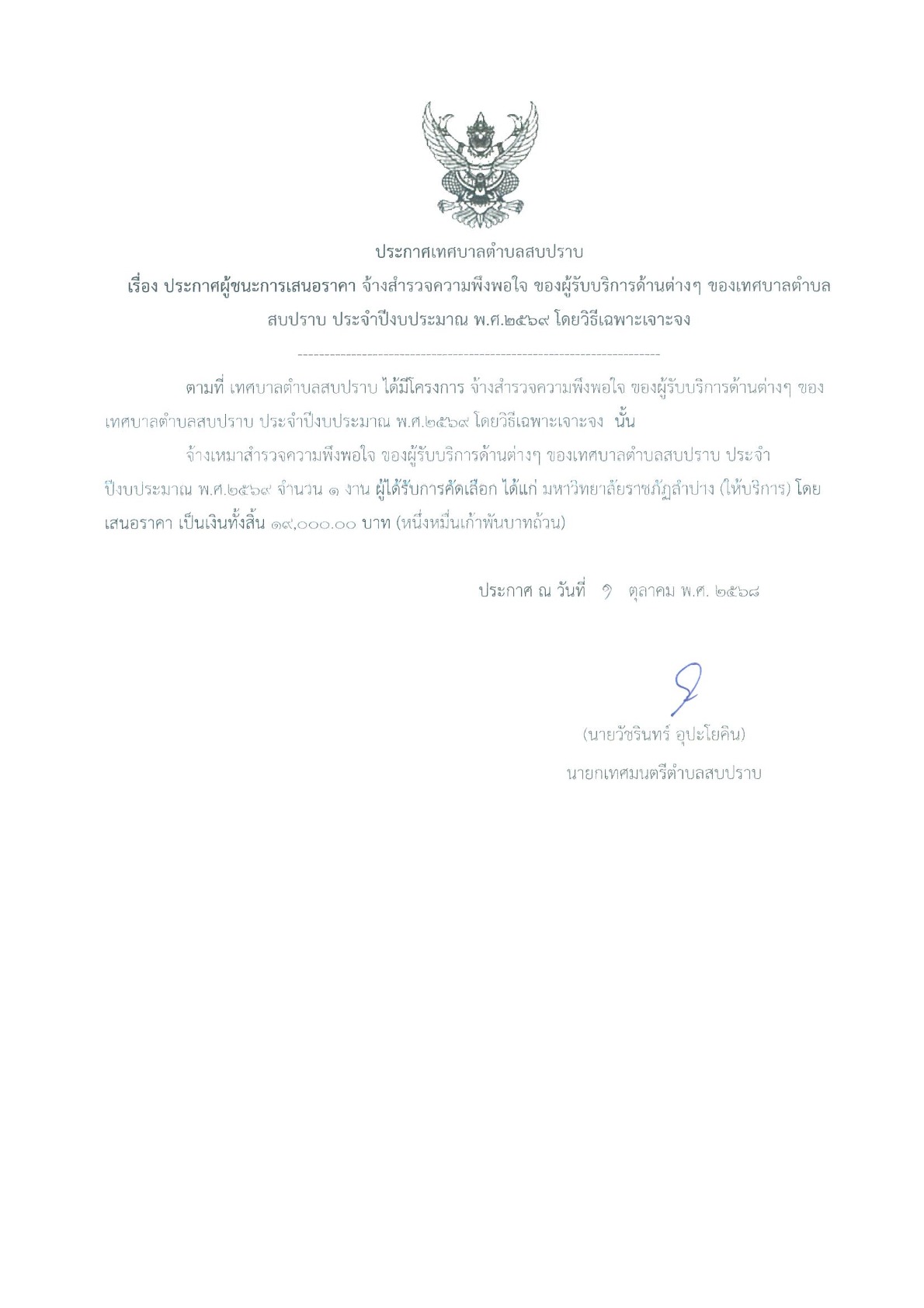 img-X08093212_1.jpg