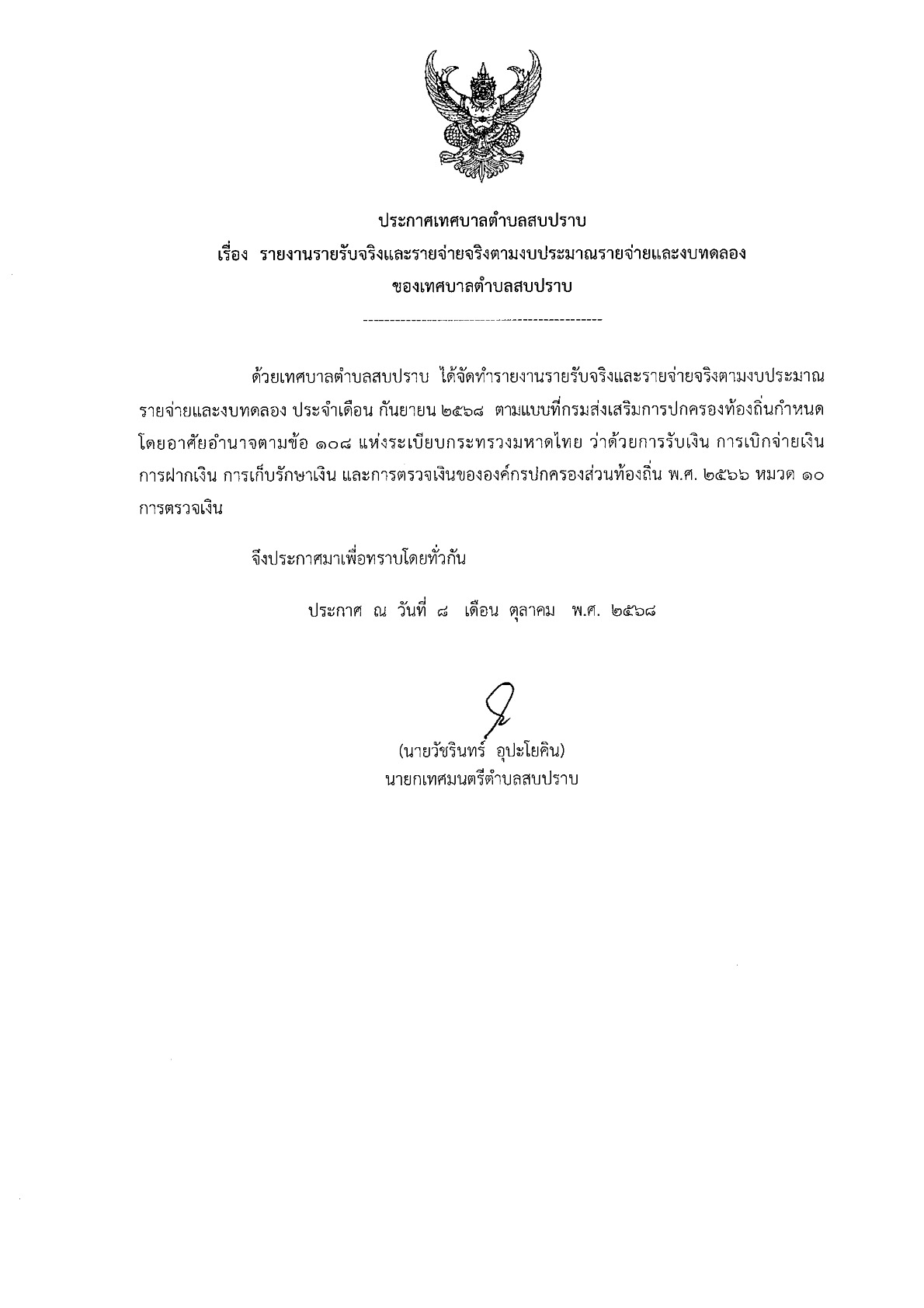 img-X09140916_1.jpg