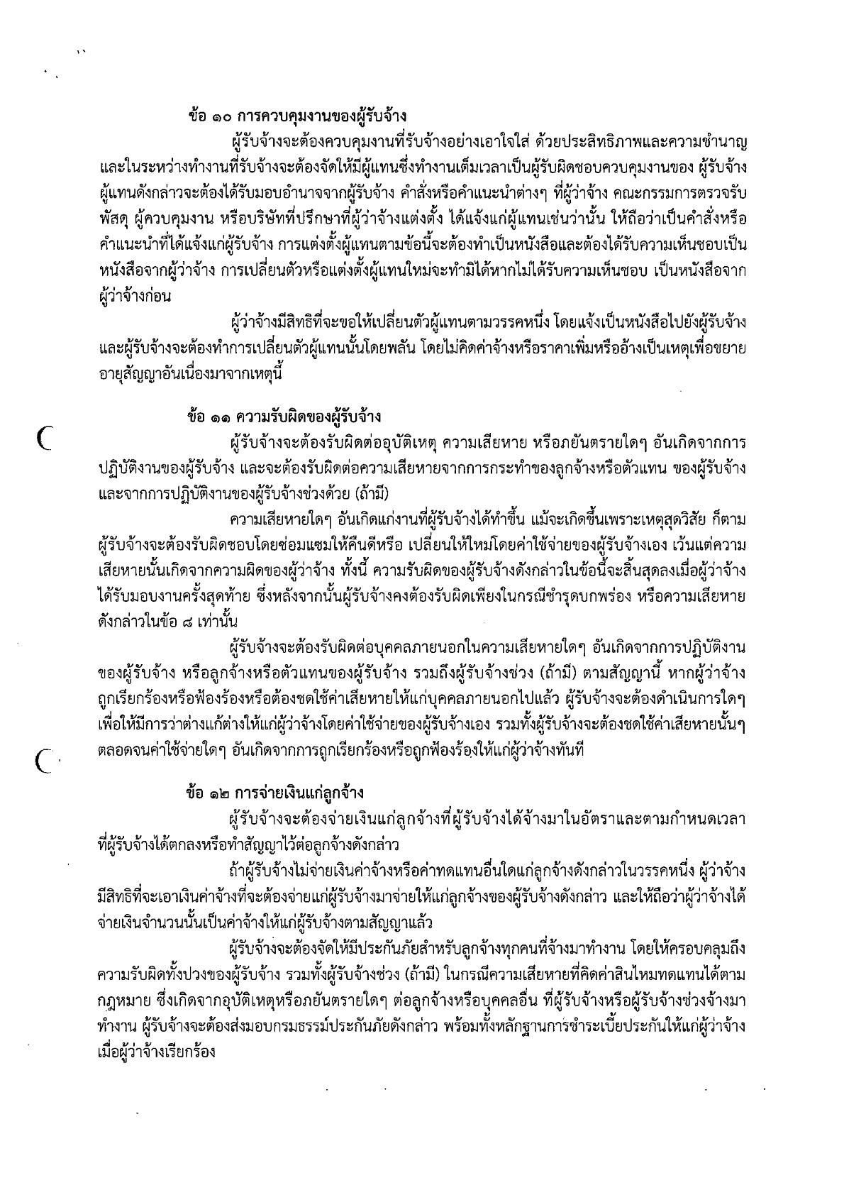 img-X11095146_5.jpg