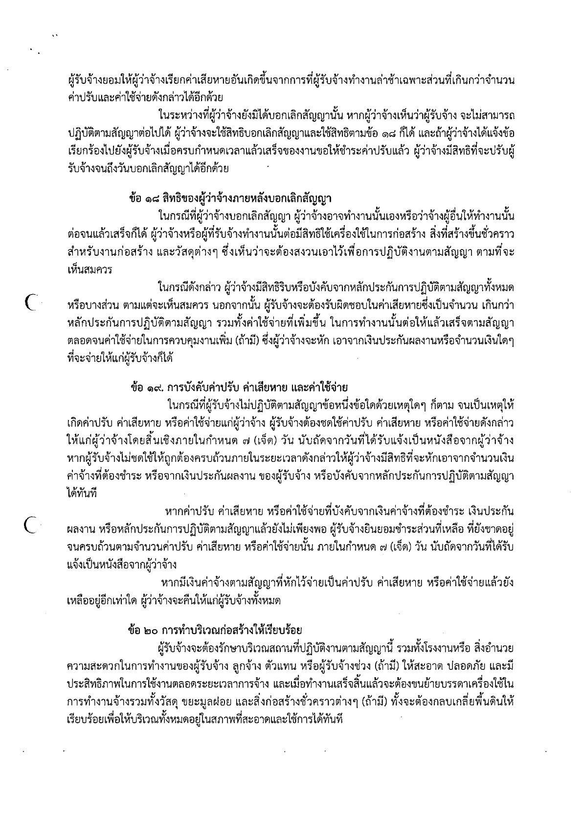 img-X11095146_7.jpg
