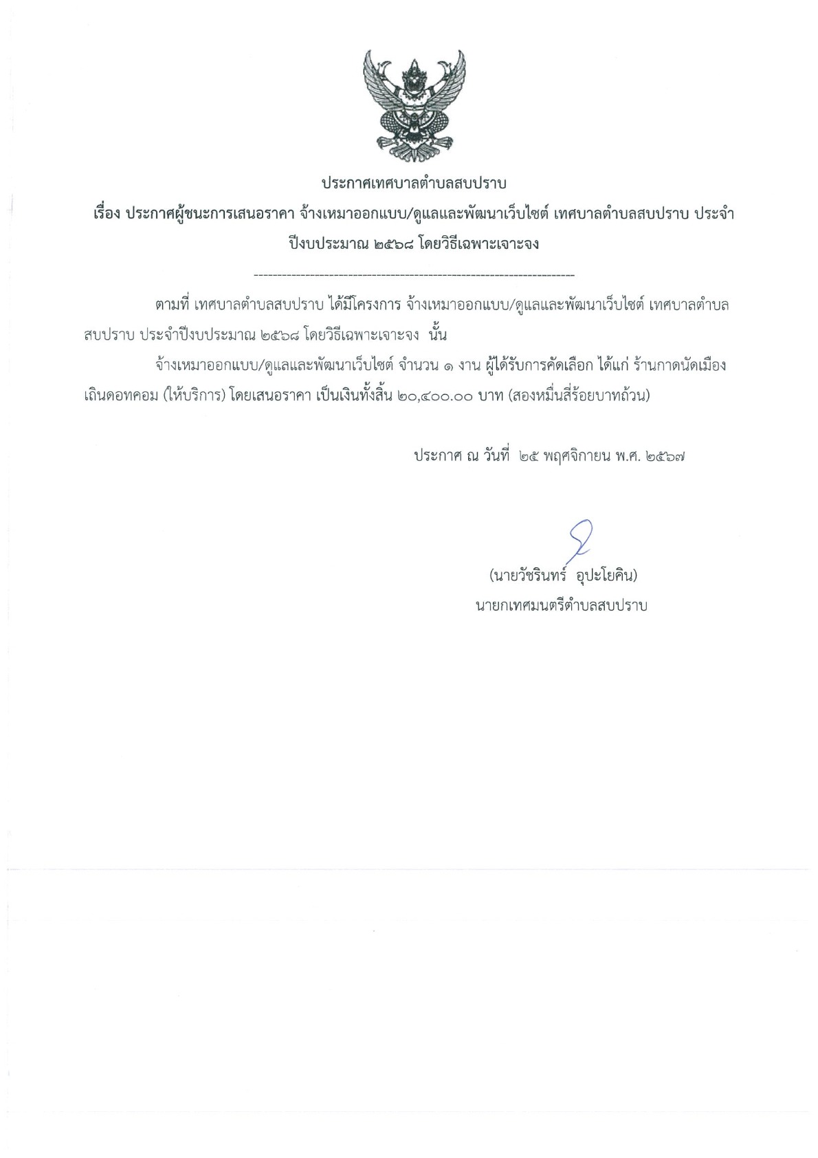 img-Z04103531_1.jpg